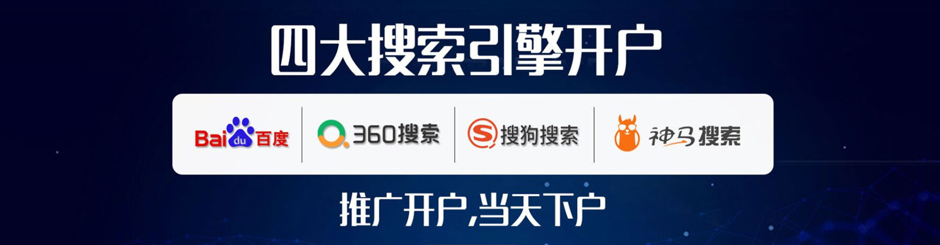 本溪百度包年竞价