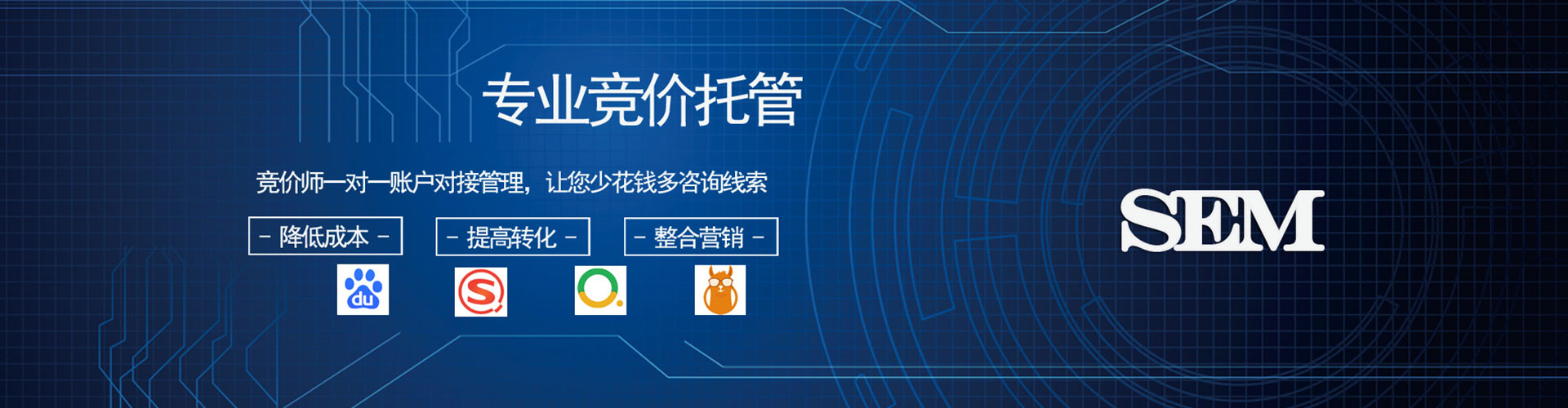 本溪信息流优化