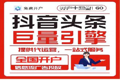 本地企业的SEM推广策略及效果评估